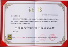 綠業(yè)元農(nóng)業(yè)科技 在上海創(chuàng)業(yè)沃土上，如何高效完成企業(yè)登記？