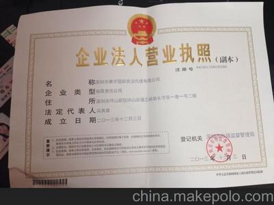 國(guó)際貨運(yùn)代理哪家好